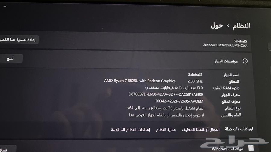 لابتوب asus zenbook 14 oled AMD ryzen 763030349697794114