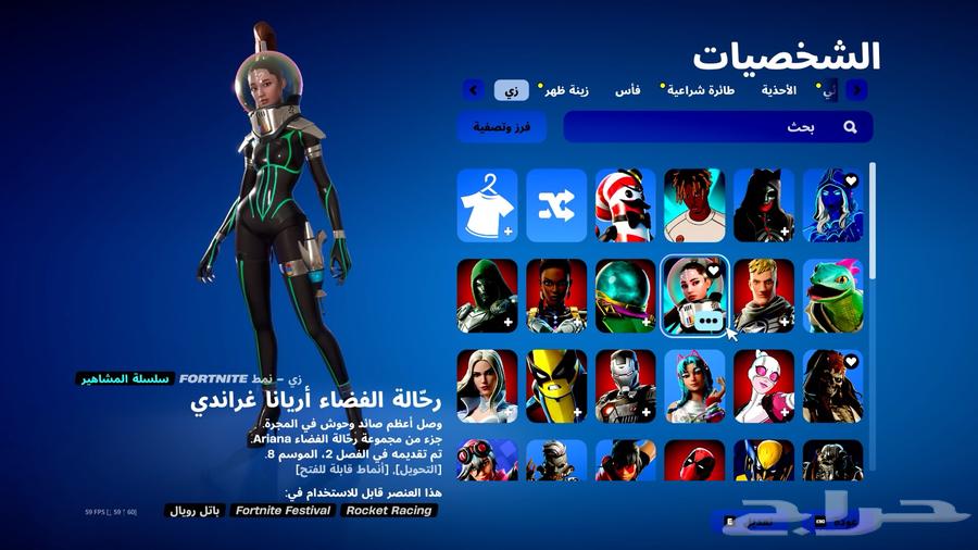 حساب سوني رباعي ( شبه ) مكرر byz-y63029916215939112