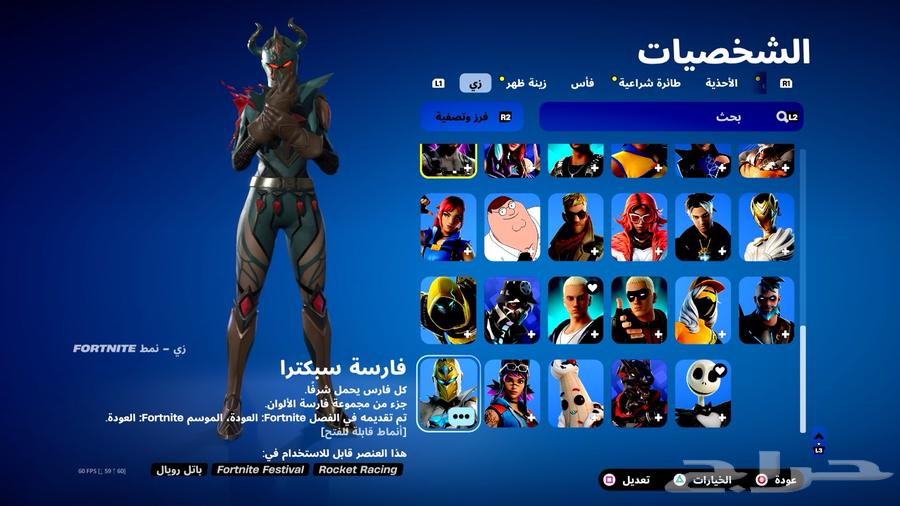 حساب سوني رباعي ( شبه ) مكرر byz-y63029916215939114