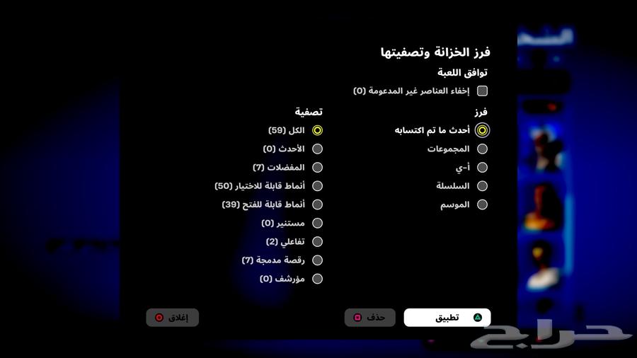 حساب سوني رباعي ( شبه ) مكرر byz-y63029916215939111