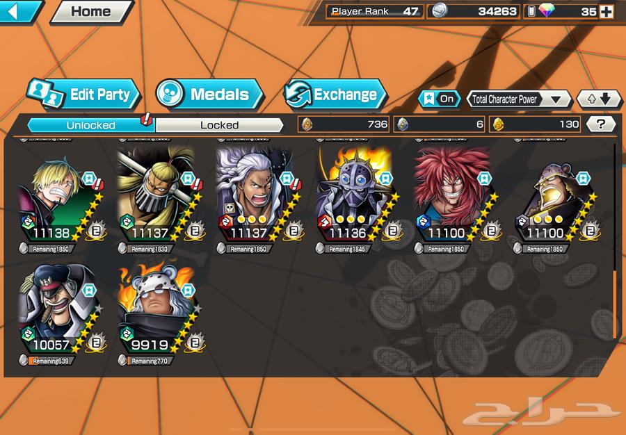 Bounty Rush 20X Max 130 Hyper63470618913795112