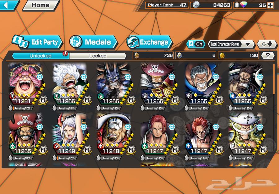 Bounty Rush 20X Max 130 Hyper634706189137951124