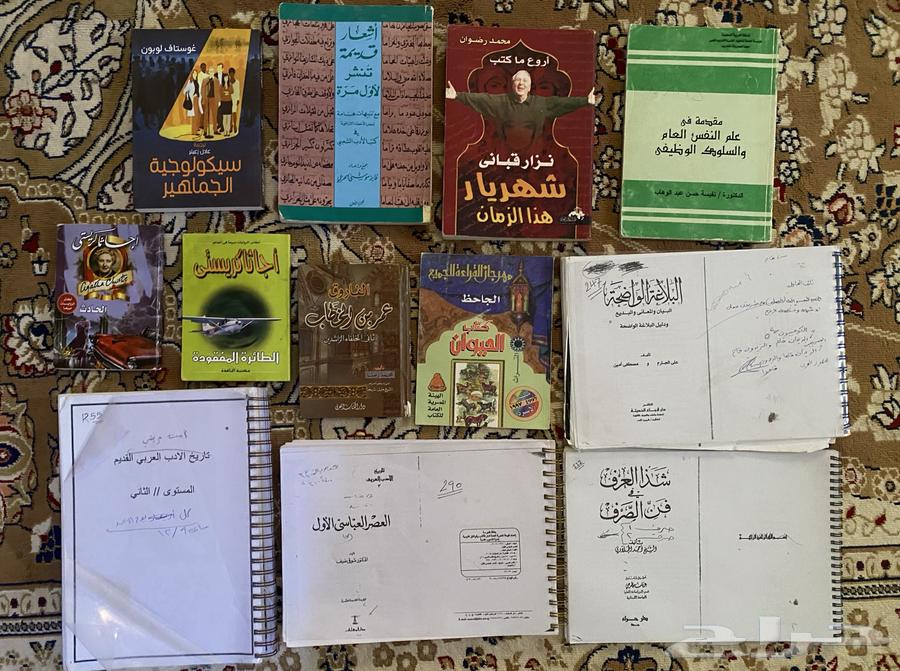 كتب630294330223381111