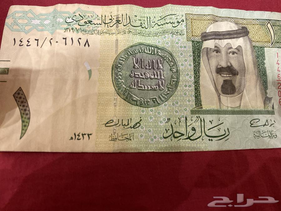 ريال ورقي634705876840981129