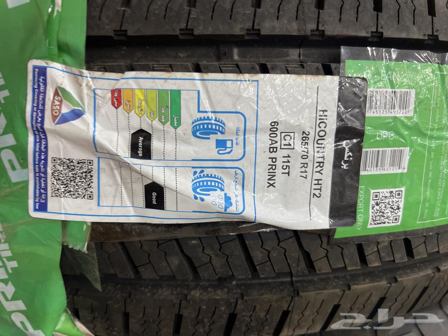 17-inch rims63038085820674111