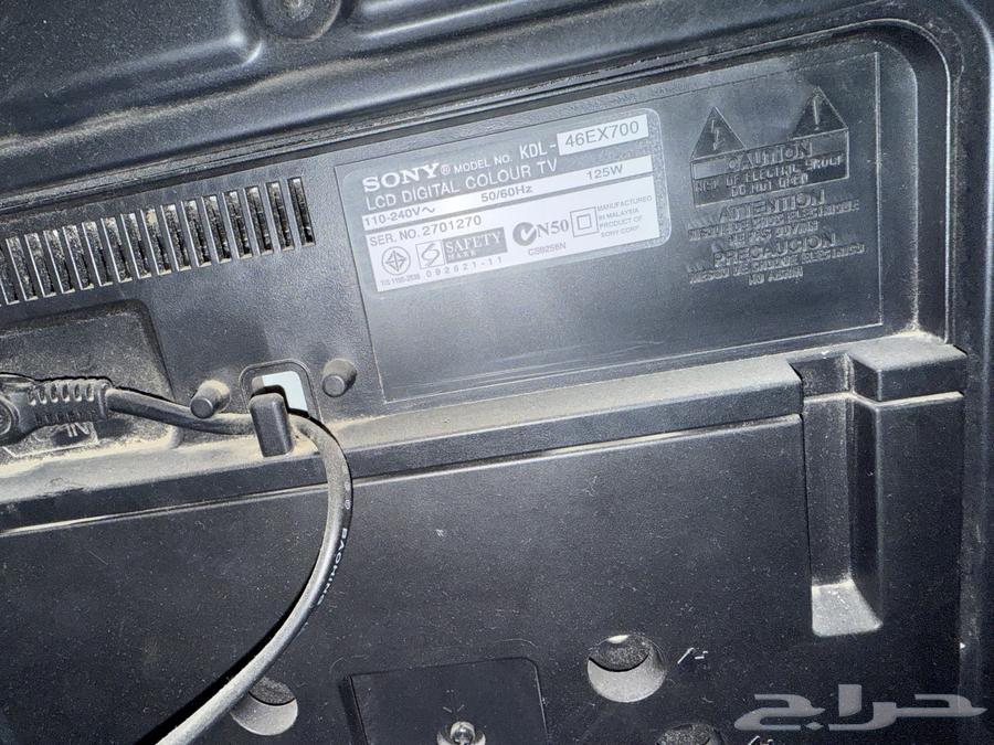 Sony screen630397744908821114