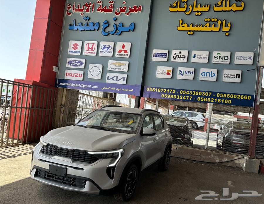 Kia Sonet 2024 Special Offer63042298856963111