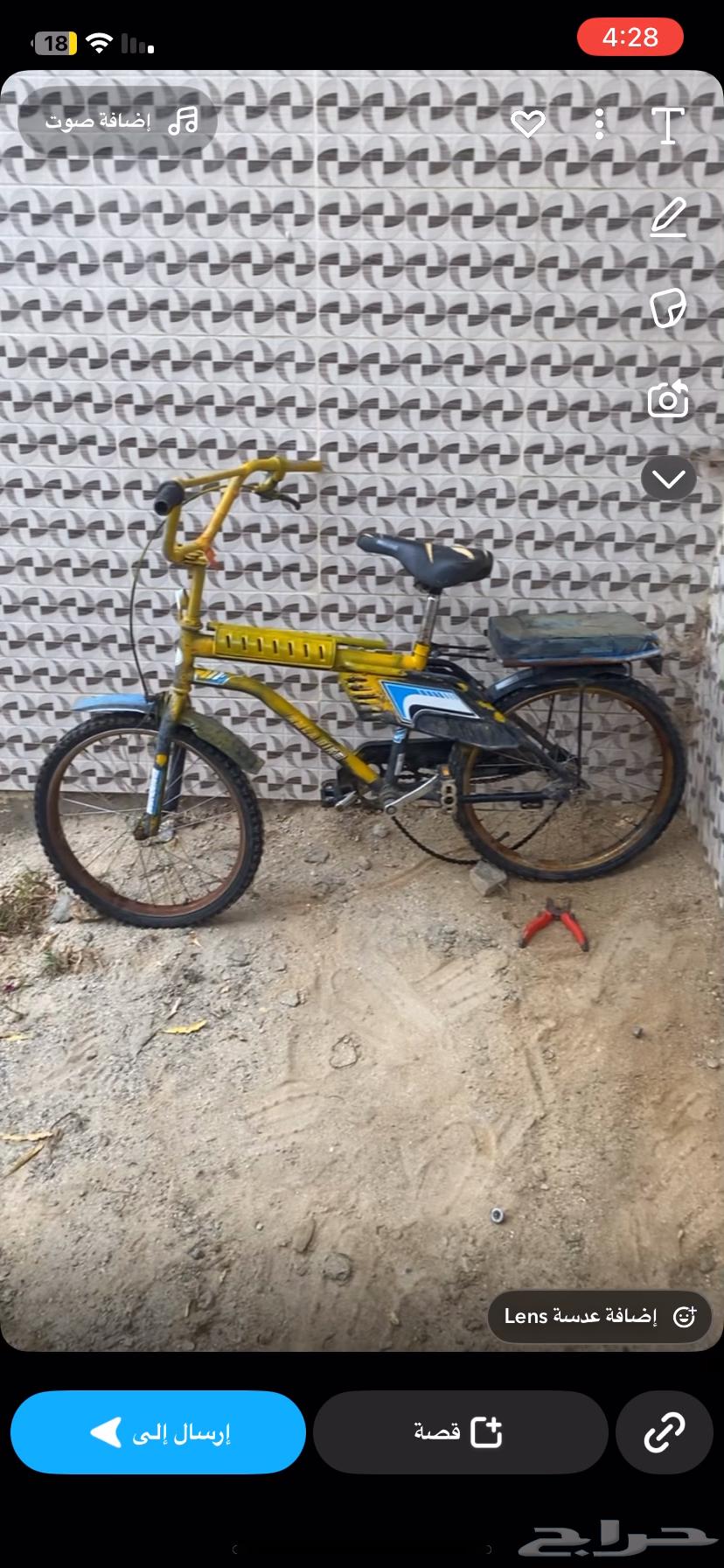 Bicycle for sale630393605505291129