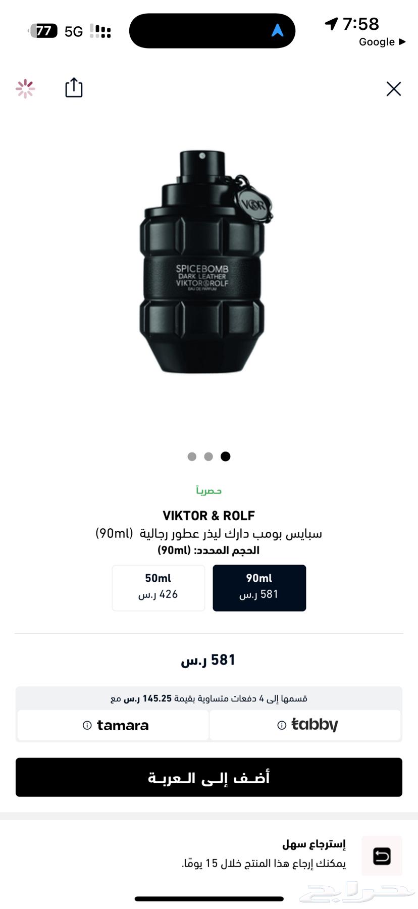 Spice Bomb Viktor Dark Leather63031231817217112
