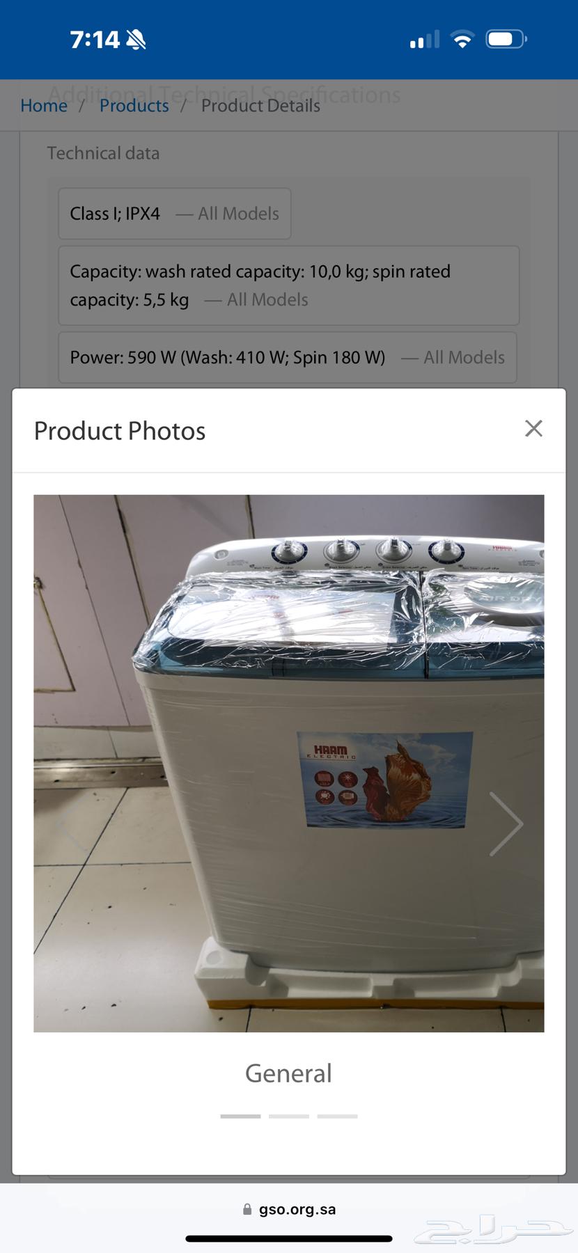 Washing machine630289834140181112
