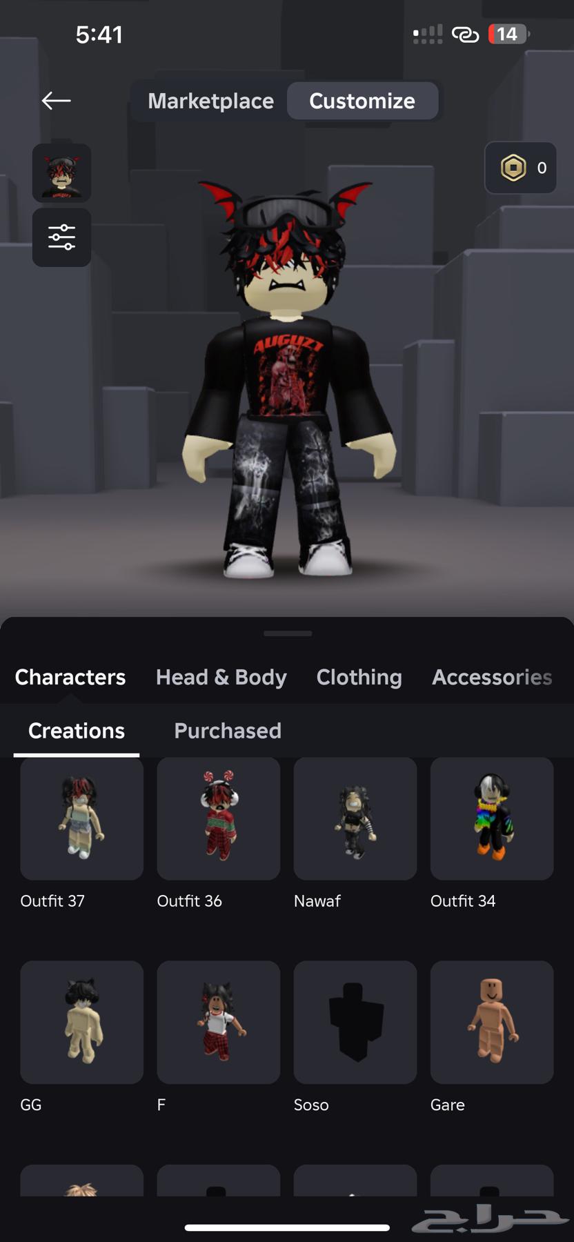 The Roblox account has rare weapons in mm2 and special rare skins.63029448974339112