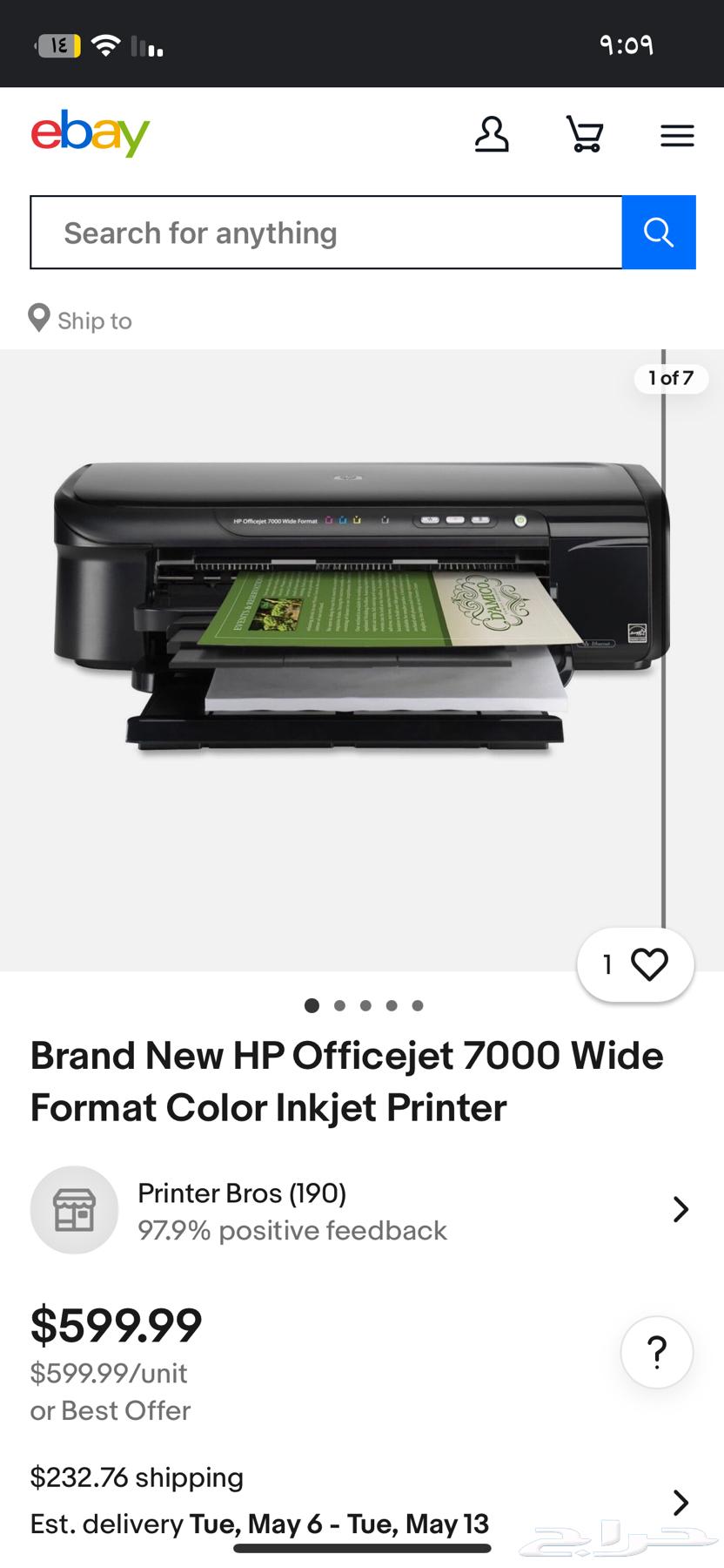 HP Officejet 7000 printer630289832983061114