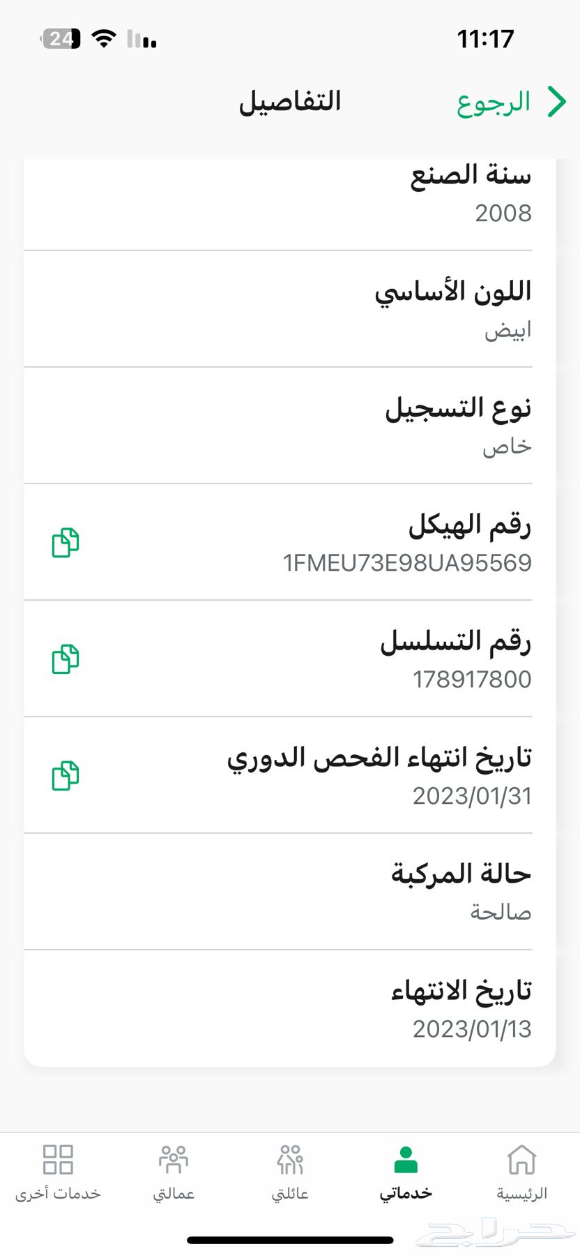 للبيع فورد اكسبلور للتواصل واتس فقط63040571575811114