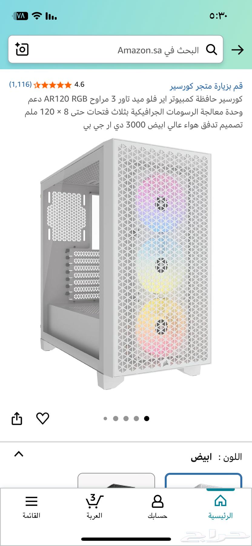 white PC case without fan63032101217922112