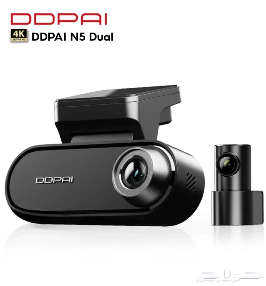 نوفر لكم داش كام ازدوم550 و DDPAI Z60 و N563470588293506112