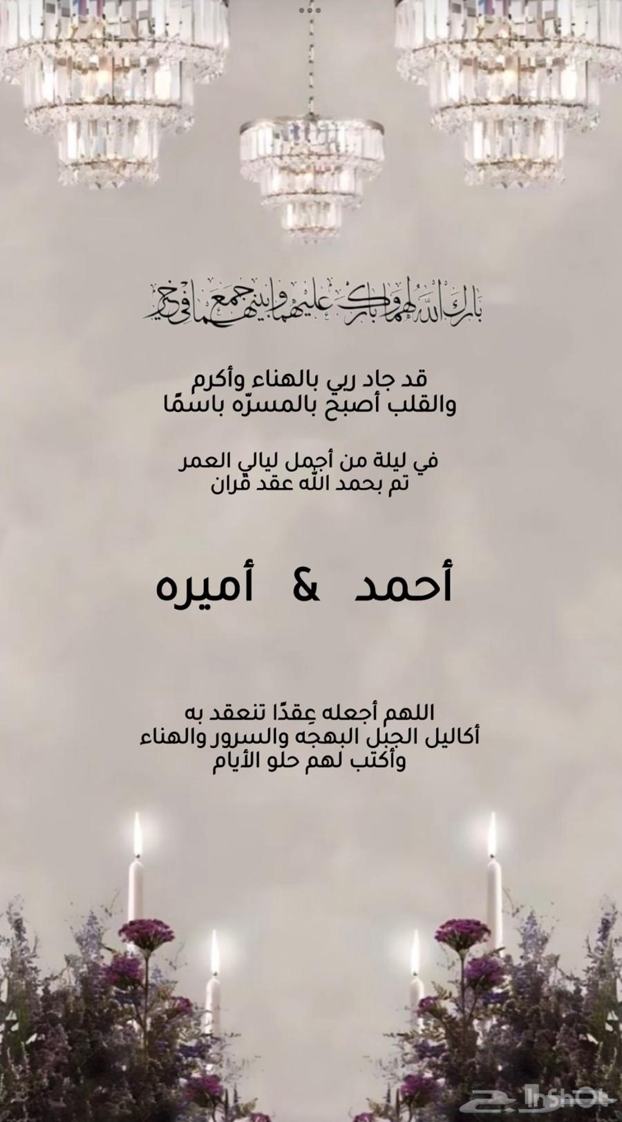 دعوات إلكترونية بأسعار مميزه للتواصل63470619819266113