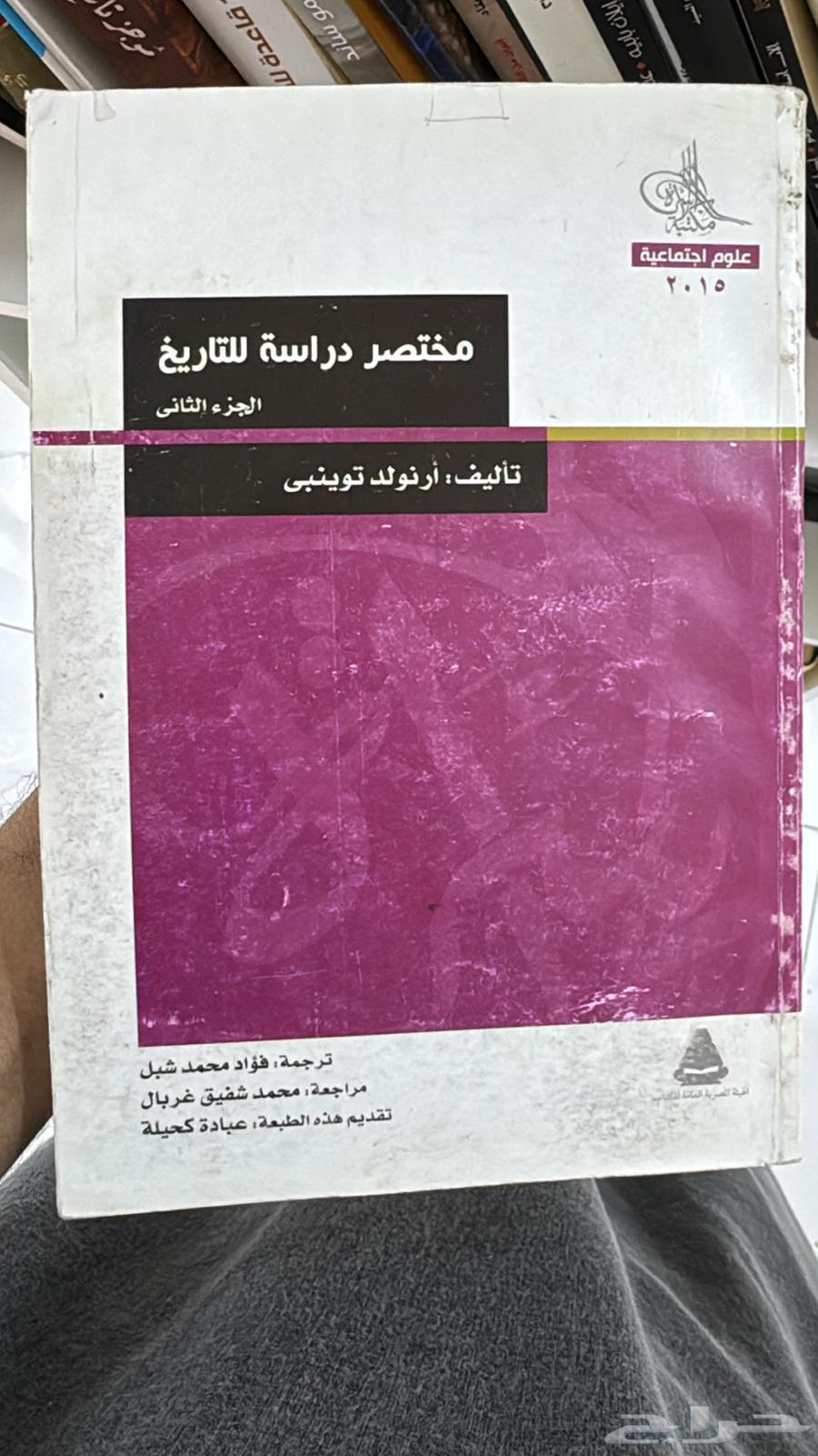 كتب منوعة للبيع63027266988930114