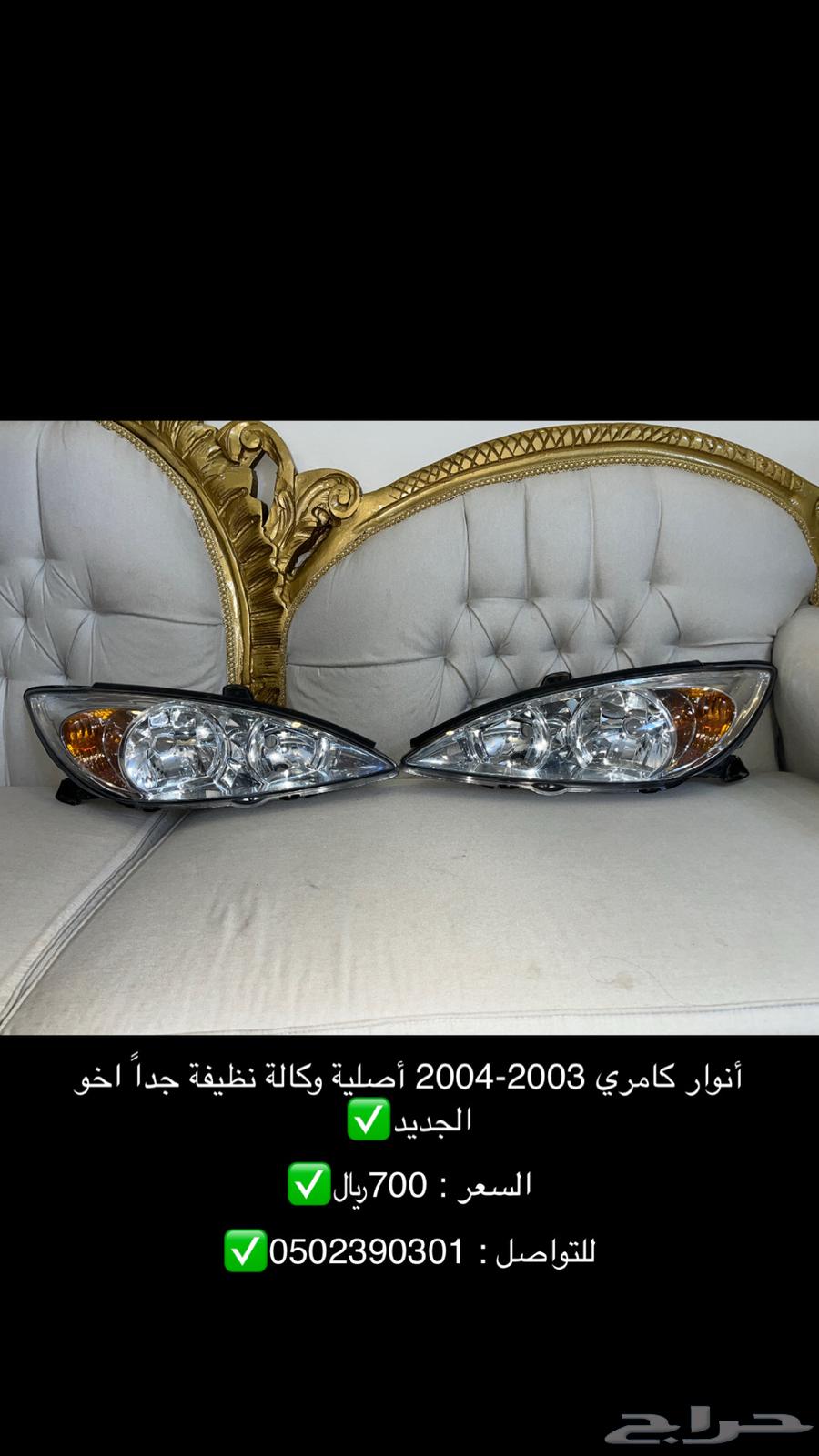 Anwar Kamari 2003-2004 Original630356227975701119
