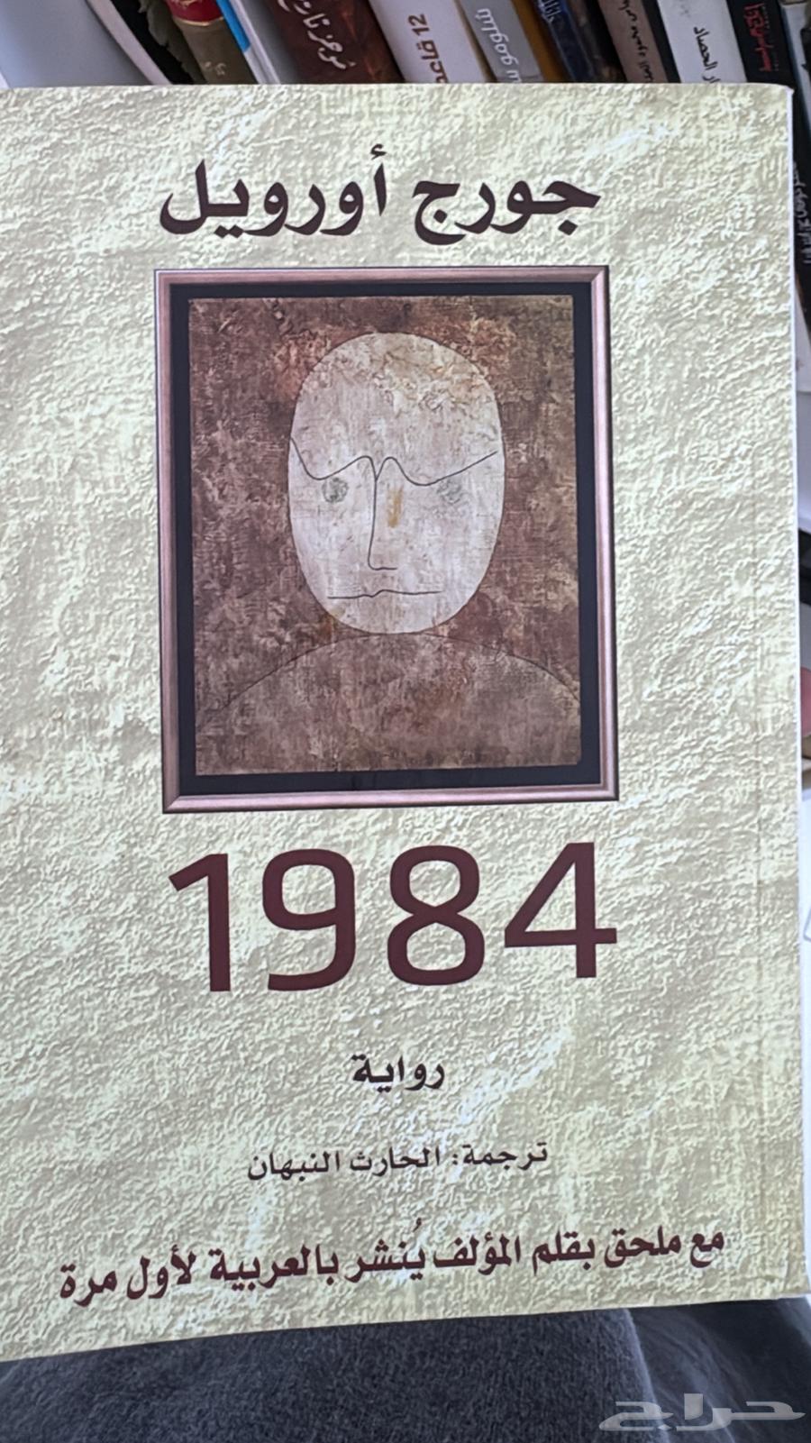 كتب منوعة للبيع630272669889301126