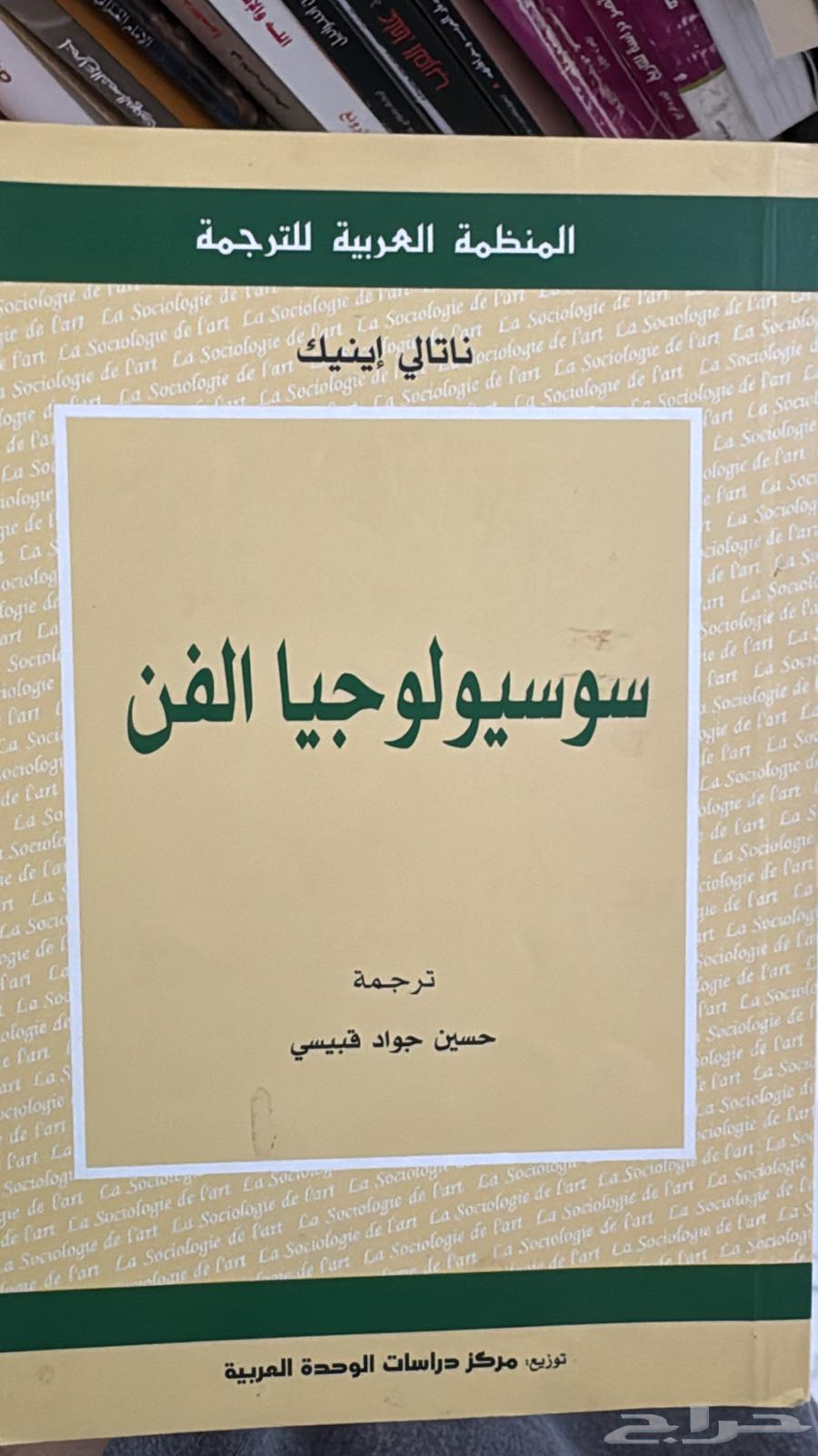 كتب منوعة للبيع63027266988930111