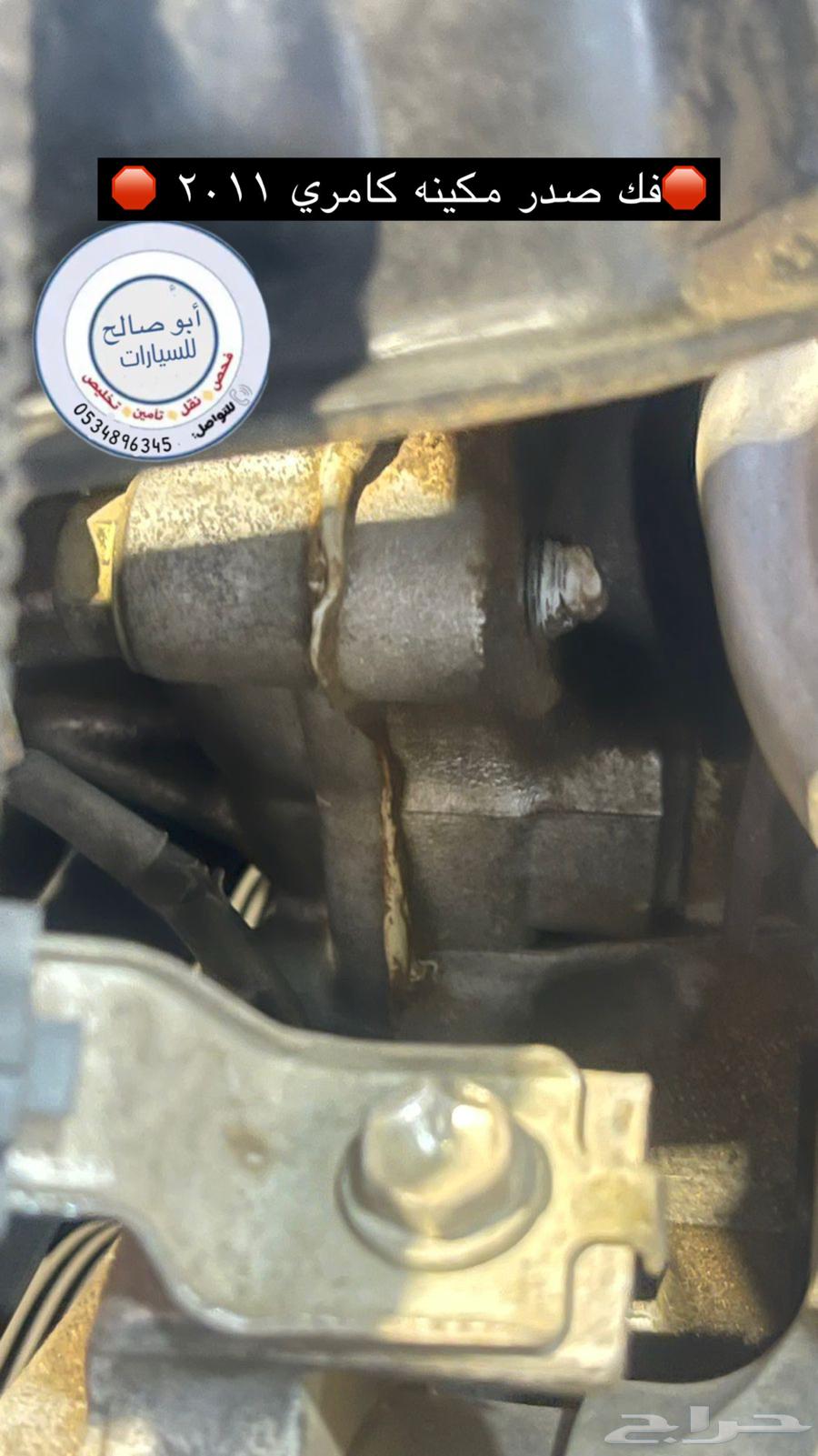 فحص سيارات القصيم قبل الشراء   فحص شامل63034830756866112