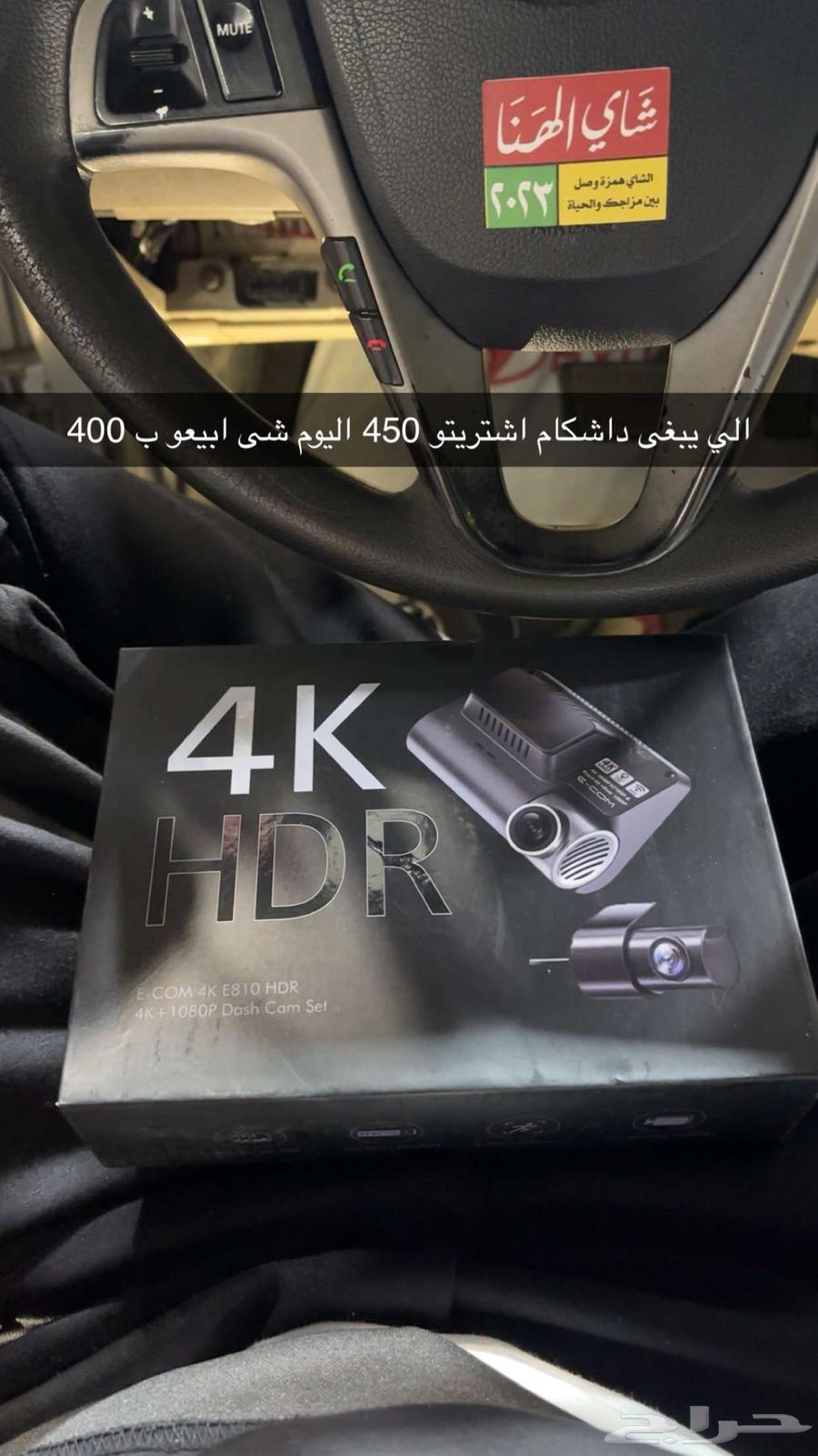 داشكام630268539336981119