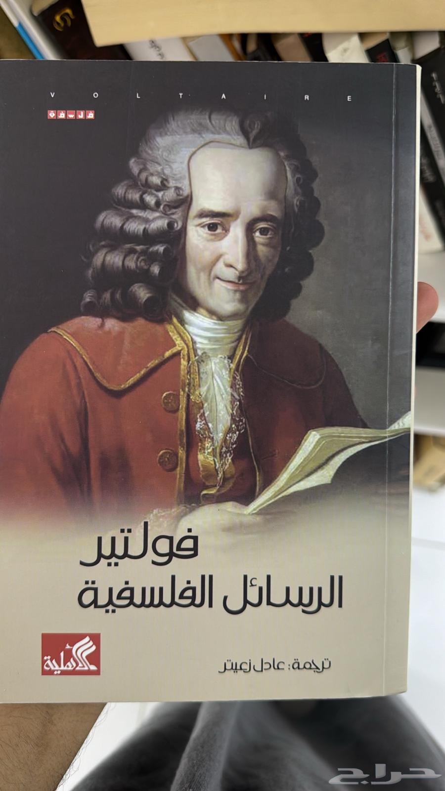 كتب منوعة للبيع63027266988930113