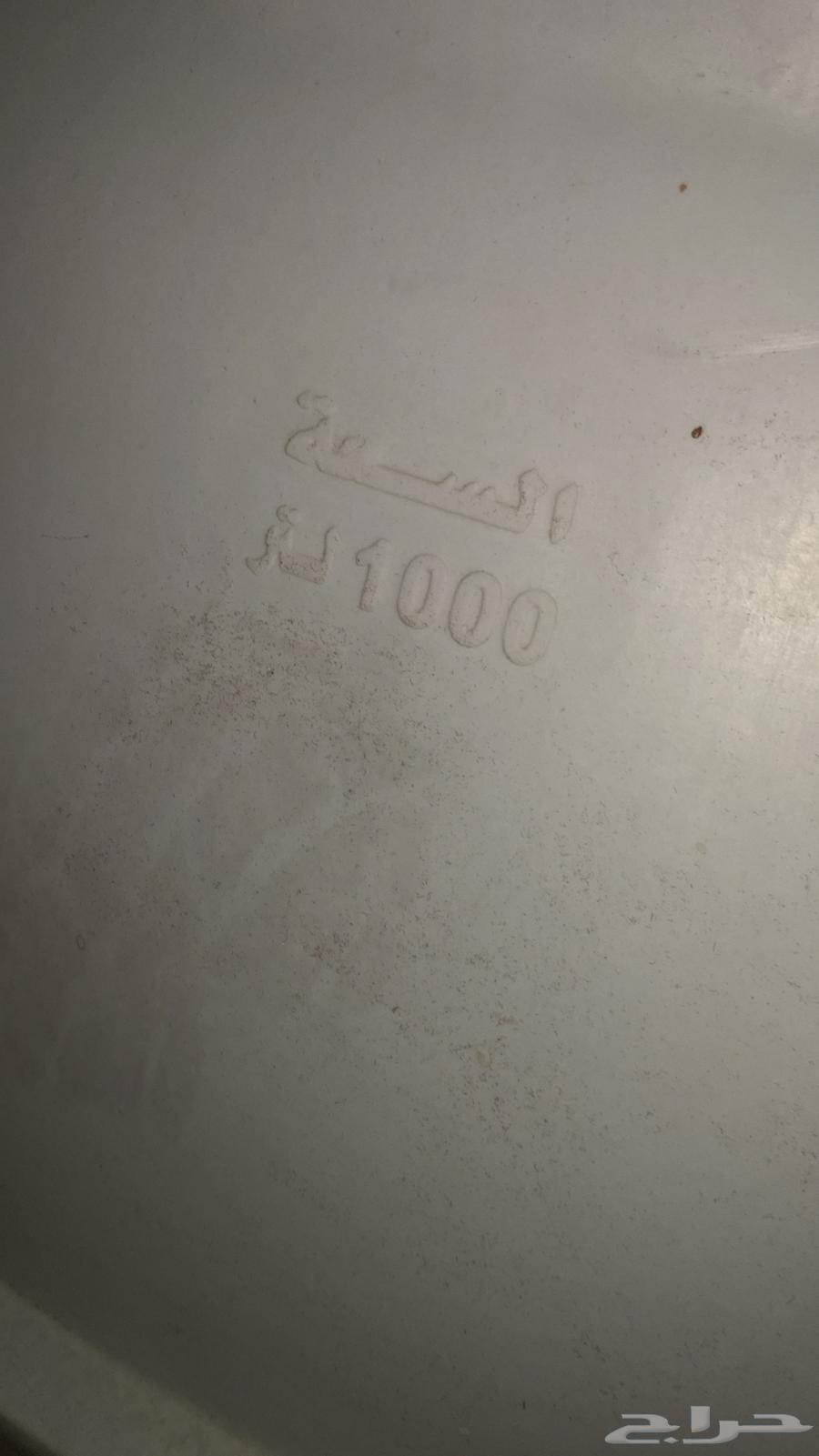 خزان 1000 لتر شرط البيع سمح634706213642251117