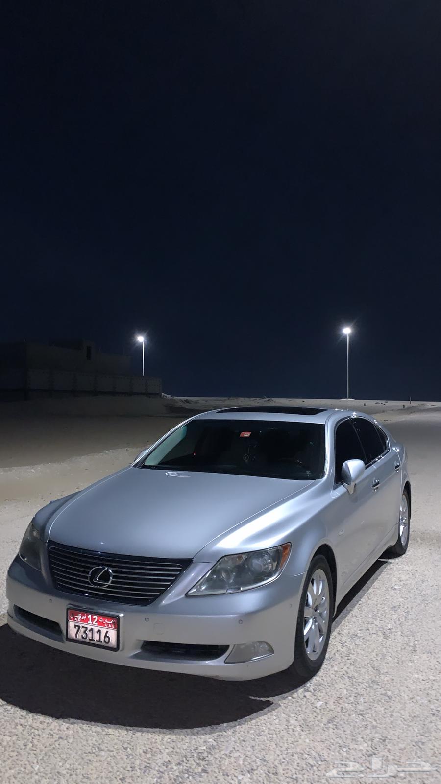 لكزز 460 LS63034471166595112