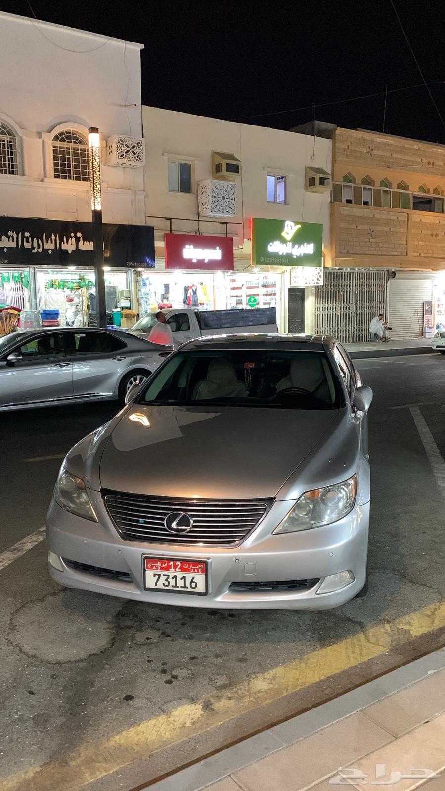 لكزز 460 LS63034471166595111