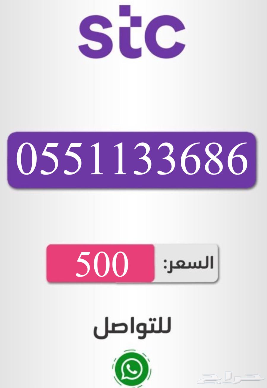 Numbers for charging with suitable prices63067173395331113