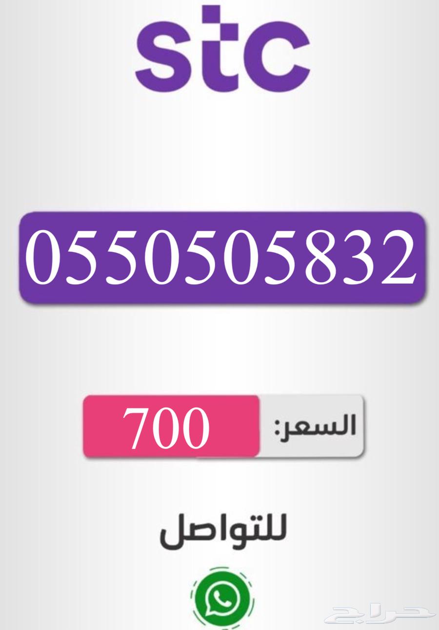 Numbers for charging with suitable prices63067173395331112