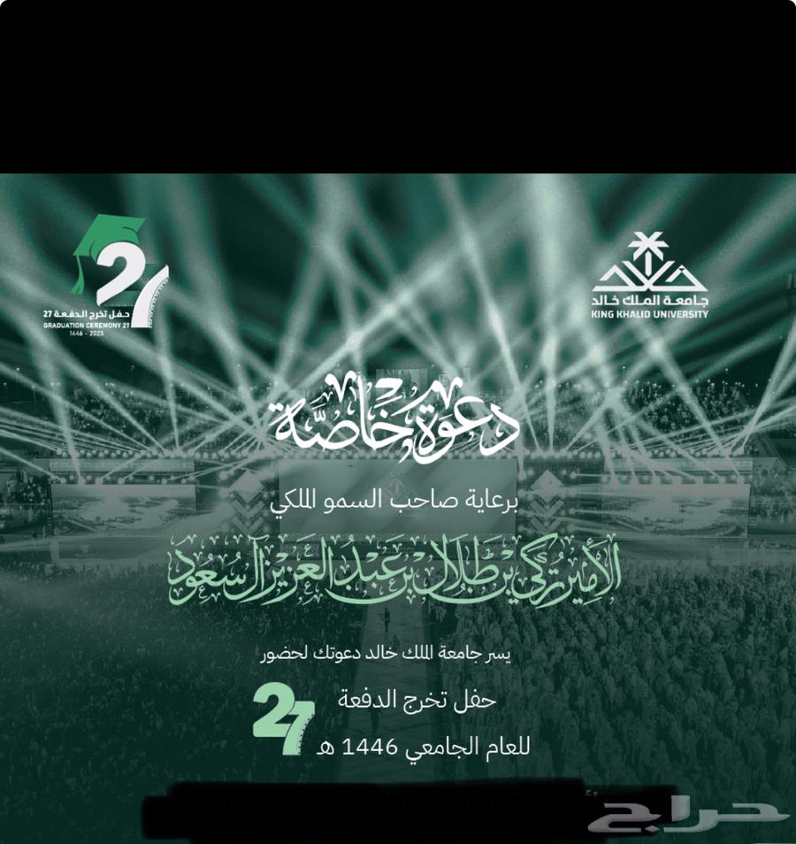 Remember graduation630117898210571127