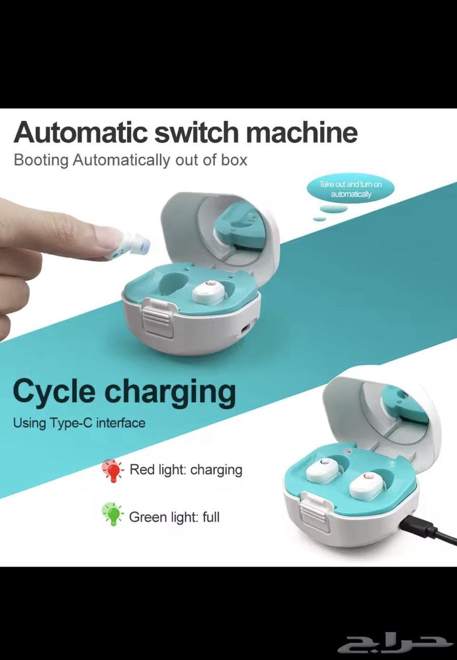 New medical hearing device available, delivery available to all areas of Saudi Arabia63025970983555111