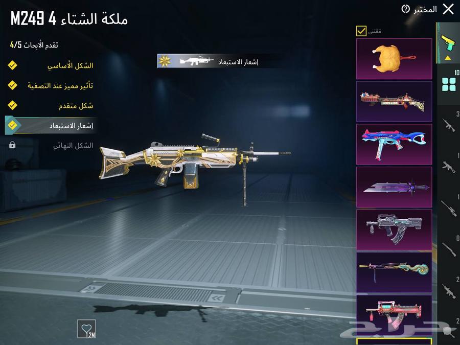 PUBG account with a unique style63063278162691114