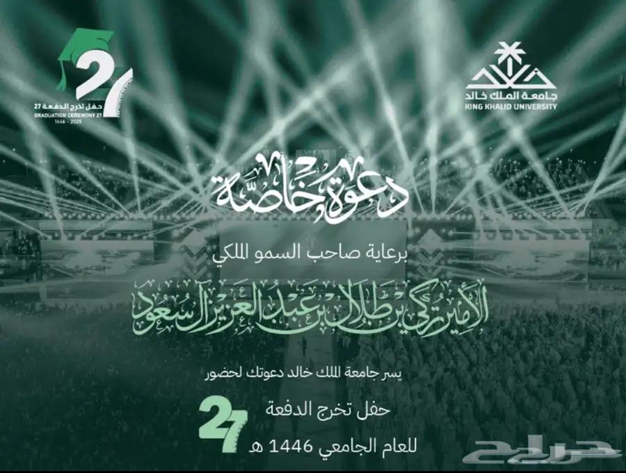 Concert ticket630259711764501117
