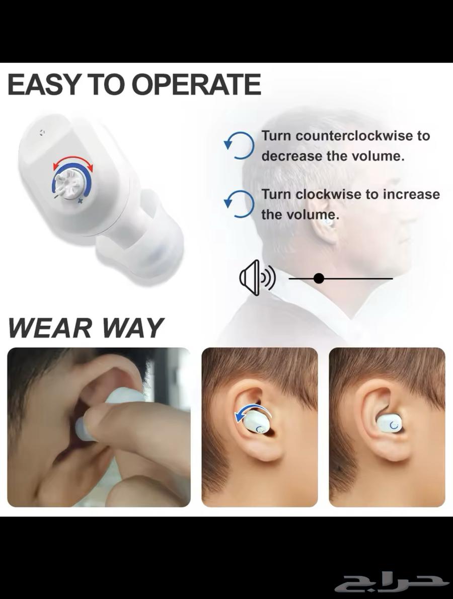 New medical hearing device available, delivery available to all areas of Saudi Arabia63025970983555112