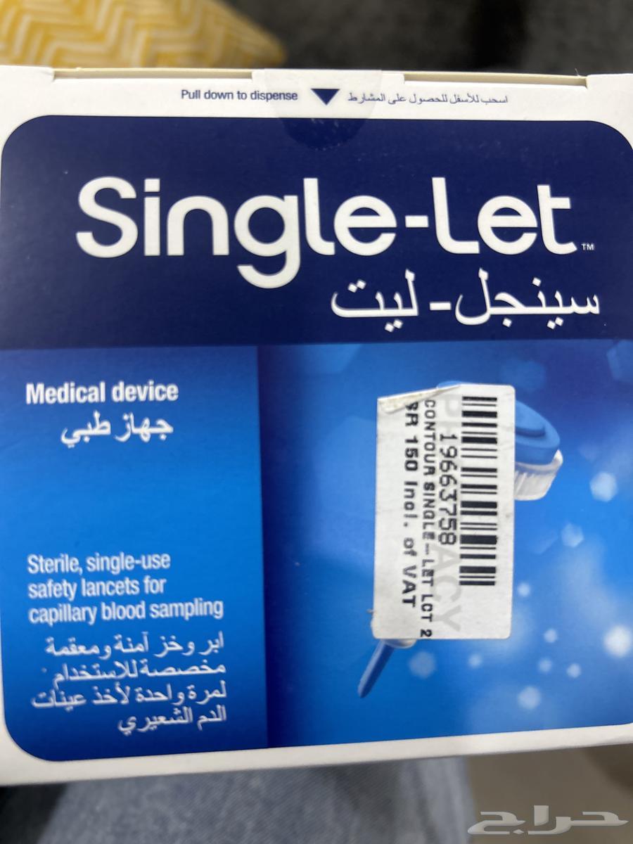 بكيج جهاز القياسي سكر جديد بالكرتونه مع شرائح وأوبر63025527988354114