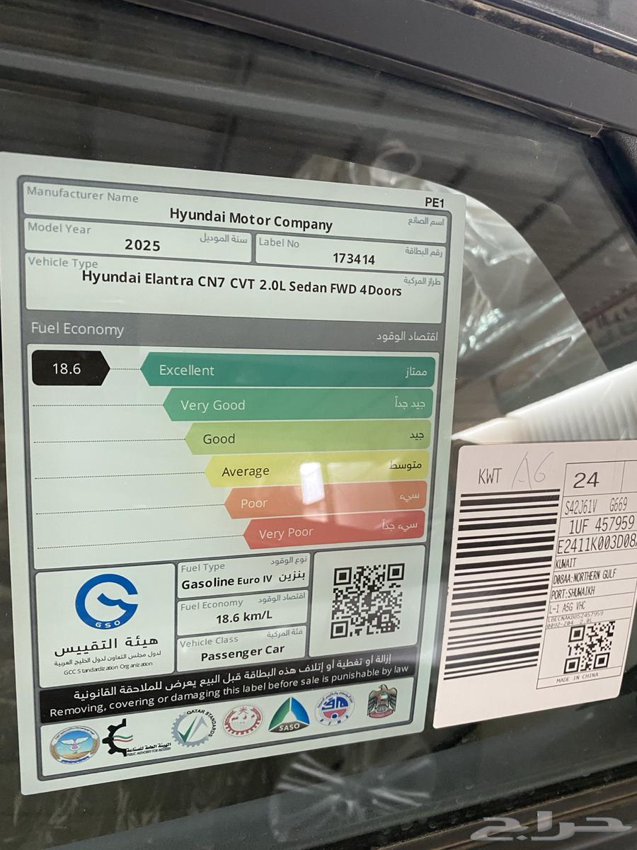 Hyundai Elantra Smart 2025 Offer for a limited period63036863294466114