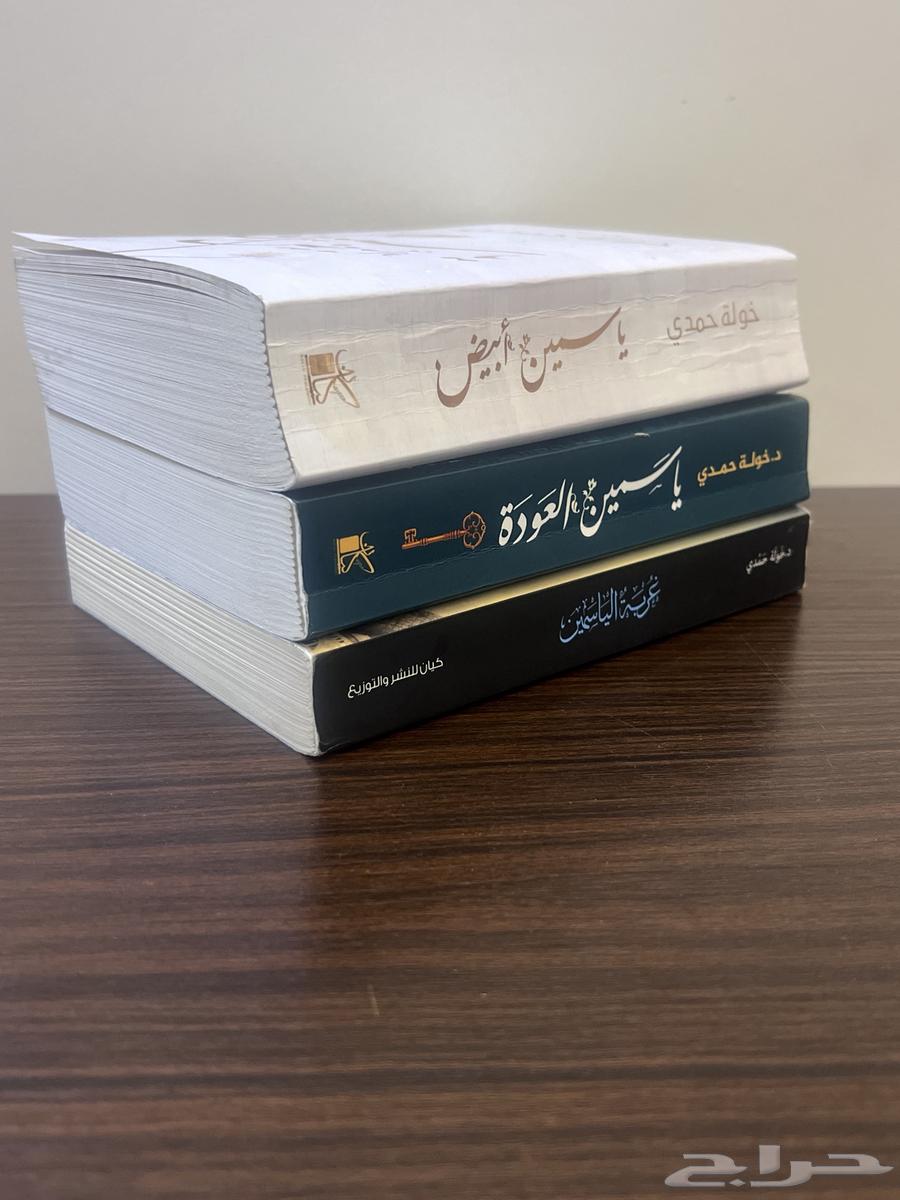 Books for sale63028155613442113