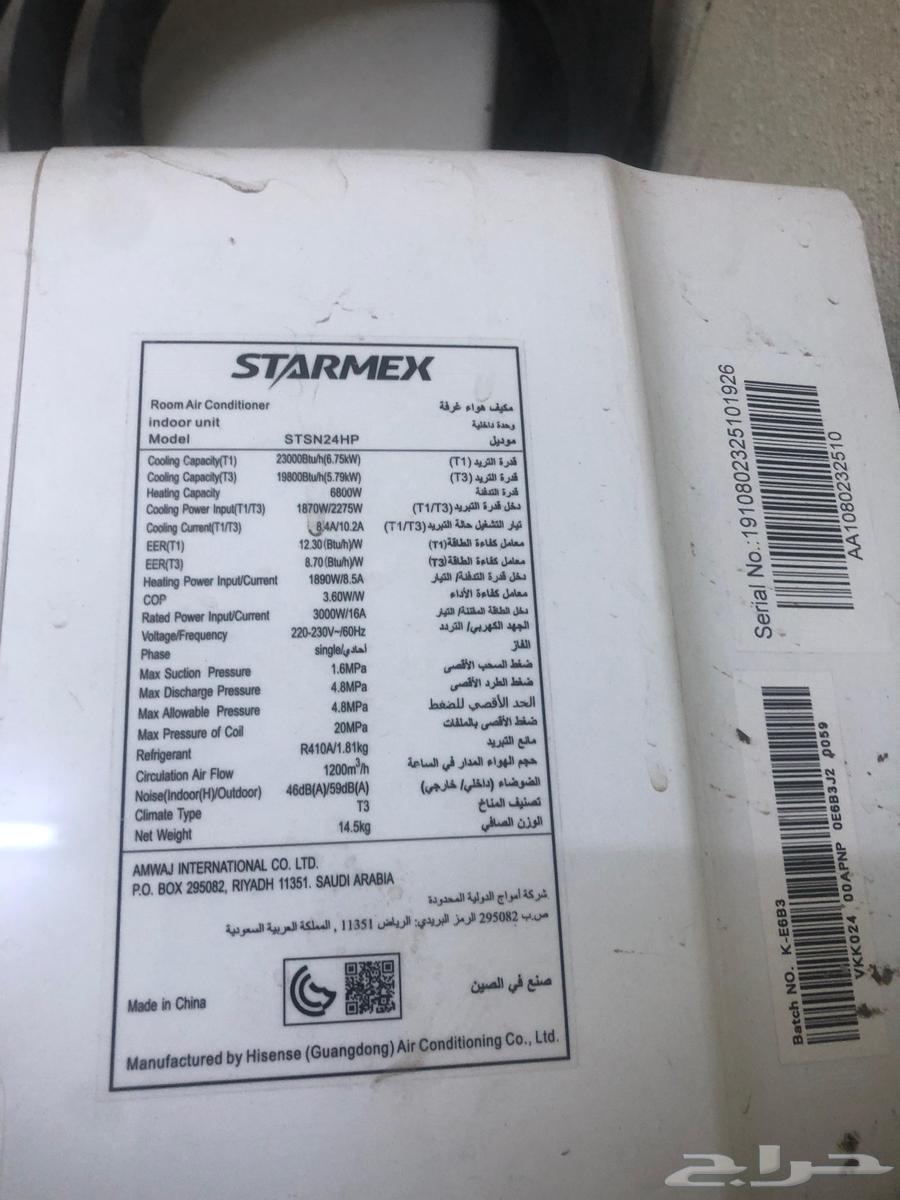 For sale, a clean 24-inch hot and cold split air conditioner63019786209410112
