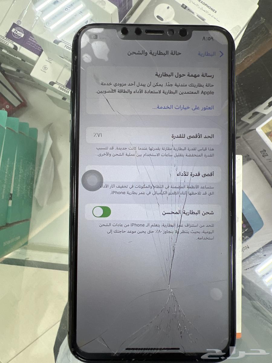 ايفون 11 برو ماكس63026418299139112
