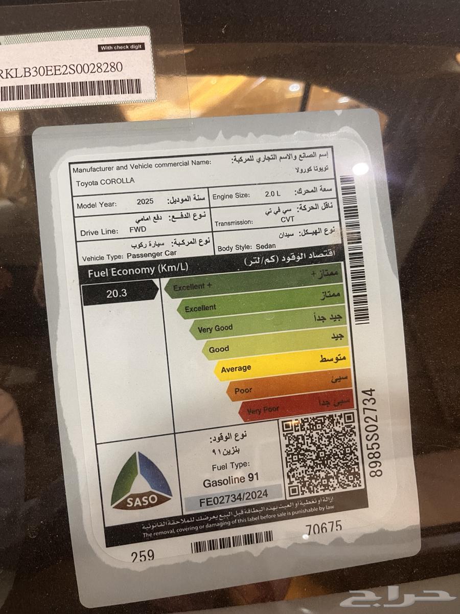 كورولا كاش واقساط بنكيه تبدا ب 105063033652504195114