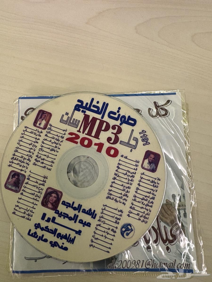 مسجل دينالي63035658930433113