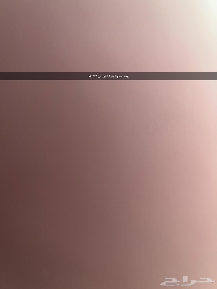 يوجد عندي اديتر كيا كوريس 2016.2015630336439239691110