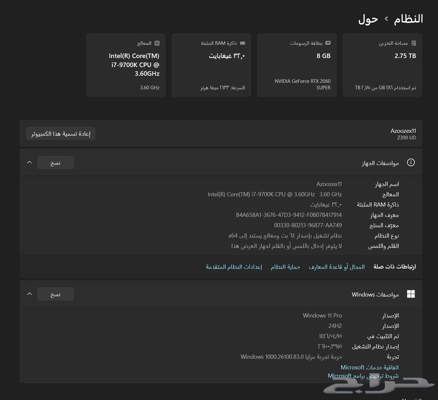 كمبيوتر احترافي بمواصفات جبارة للبيع ( اللحق )630117896577291111