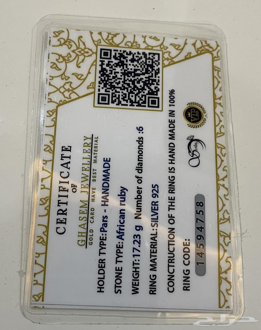 خاتم ياقوت احمر اصلي63025971158273111