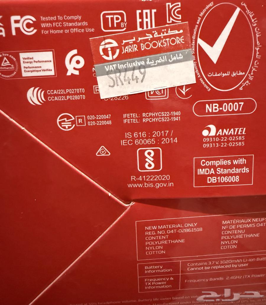 HyperX Cloud Stinger 2 Headset63028166325506114
