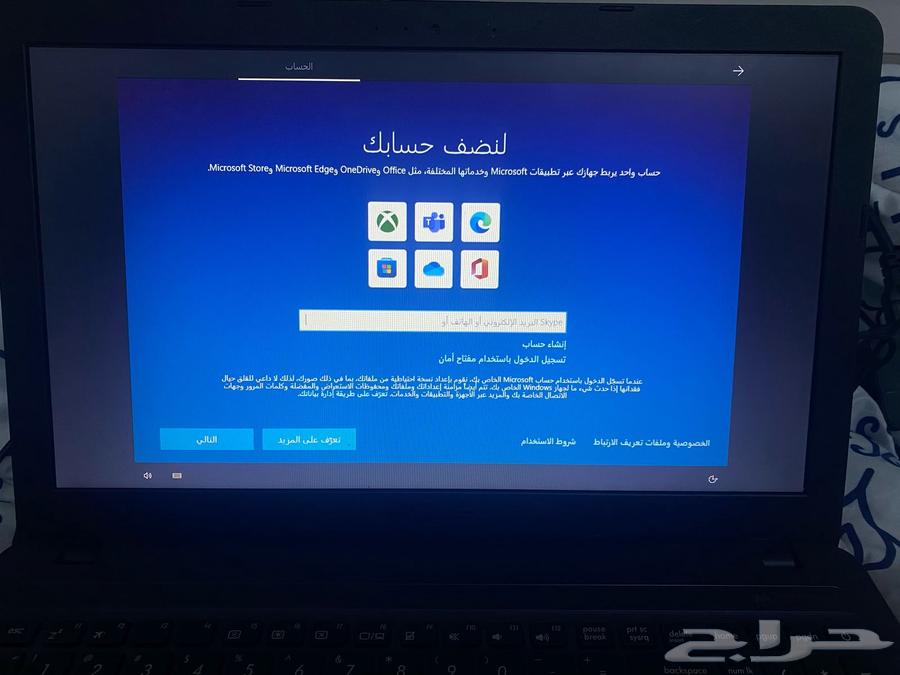 لاتوب ايسر630259655751711111