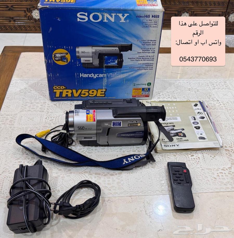 Sony Hi8 Video Camera (Sold)63028601878019111